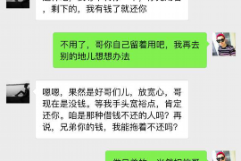 阿拉善左旗讨债公司联系方式：专业高效，助您解决债务难题