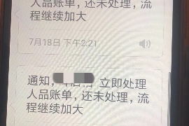 /img/1591.png/img/1591.png私人债务叫的催收公司/img/1591.png/img/1591.png