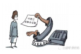 贵定追款公司:专业解决欠款难题,助力企业稳健发展 贵定追款公司:专业解决欠款难题,助力企业稳健发展