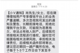 额尔古纳追债公司联系电话：专业解决债务难题