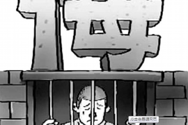 银行的催收会去单位吗？揭秘催收流程与注意事项